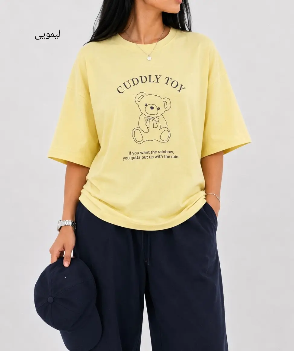 تیشرت باکسی تدی